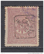 1892  YVERT Nº 8 - Newspaper Stamps