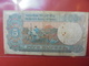 INDE 5 RUPEES VAR N°1 CIRCULER - Inde