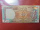 INDE 10 RUPEES VAR N°2 CIRCULER - Inde