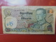 THAILANDE 20 BAHT 1981 CIRCULER - Thaïlande