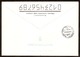 RUSSIA 1992 Cover With LEN OBL 7+18 Local Overprint On Stationery 88101 Mailed In Russia - Lettres & Documents