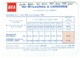 Time Table. Horaire Aviation : BEA. Bruxelles-Londres, 1962. - Orari