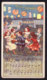 CHROMO Chocolat SUCHARD   Chansons Françaises     Serie 203 - Suchard