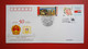 China 2006 PFTN.WJ(C)-2 The 50th Anniversary Of The Diplomatic Relations Between China And Syria Commemorative Cover - Unused Stamps