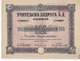 YUGOSLAVIA, SERBIA, BELGRADE, TEACHERS COOPERATIVE, SHARE CERTIFICATE 100 DINARA IN SILVER,1922, - Bank & Insurance