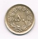 50 RIAL 2539 AH IRAN /3564/ - Iran