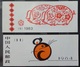 Chine/China Carnets Nouvel An 1983 Et 1984 Neufs ** MNH. TB. A Saisir! - Nuovi