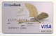 Credit Card Art Ornithopter By Leonardo Da Vinci Bankcard Idea Bank UKRAINE VISA Expired - Cartes De Crédit (expiration Min. 10 Ans)