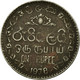 Monnaie, Sri Lanka, Rupee, 1978, TB, Copper-nickel, KM:136.1 - Sri Lanka