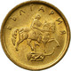 Monnaie, Bulgarie, Stotinka, 2000, TTB, Brass Plated Steel, KM:237a - Bulgarije