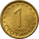 Monnaie, Bulgarie, Stotinka, 2000, TTB, Brass Plated Steel, KM:237a - Bulgarie