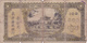 BILLET INDOCHINE - 100 PIASTRES De 1942 - 1945 @ PICK 73 - Indochina