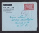 Liberia: Stationery Aerogramme Robertsfield To USA, 1959, Map, Airplane, Air Letter, Rare Real Use (very Minor Damage) - Liberia