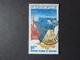 MAURITANIE, Poste Aérienne, Année 1975, YT N° 340 Oblitéré - Mauritanie (1960-...)