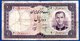 Iran -  10 Rials 1961-  Pick # 71  - état  TB - Iran