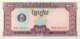 Cambodia 20 Riels, P-31 (1979) - UNC - Cambodge