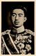 HIROHITO,Kaiser - Tenno Von Japan PH 1095 I - Guerre 1939-45