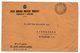 YUGOSLAVIA, SLOVENIA, OFFICIAL LETTER, FREE OF POSTAGE, SPECIAL CANCELLATION POSTNA HRANILICA PODR. LJUBLJANA, POST BANK - Covers & Documents