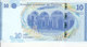 TUNISIA TUNISIE 10 Dinar 2013 P-96 UNC */* - Tunisia