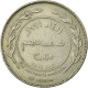 Monnaie, Jordan, Hussein, 50 Fils, 1/2 Dirham, 1991/AH1411, TTB, Copper-nickel - Jordanie