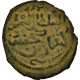 Monnaie, Seljuqs, Kayqubad I, Fals, AH 622-623 (1224/26), TTB, Cuivre - Islamitisch