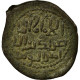 Monnaie, Seljuqs, Kayka'us I, Fals, AH 607-616 (1210/19), TTB, Cuivre - Islamitisch