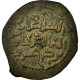 Monnaie, Seljuqs, Kayka'us I, Fals, AH 607-616 (1210/19), TTB, Cuivre - Islamic