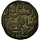 Monnaie, Inde, Sultanate, Bahmanis, Firuz Shah, 1/3 Gani, TTB, Cuivre - Inde