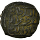 Monnaie, Seljuqs, Kayka'us II, Fals, AH 643-647 (1245/49), TB+, Cuivre - Islamische Münzen