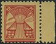 MECKLENBURG-VORPOMMERN 18dG **, 1945, 12 Pf. Bräunlichrot, Druck Auf Gummiseite, Rechtes Randstück, Pracht, Fotoattest K - Sonstige & Ohne Zuordnung