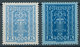 ÖSTERREICH 1918-1938 360-97 **, 1922, Freimarken, Postfrischer Prachtsatz, Mi. 270.- - Autres & Non Classés