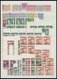 LOTS **, 1945-60, Postfrische Dublettenpartie Österreich, U.a. 4x Mi.Nr. 772-75, 1x 937-40 Und 2x 969, Prachterhaltung,  - Collections