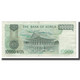 Billet, South Korea, 10,000 Won, Undated (1983), KM:49, TTB - Corée Du Sud