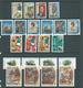 Sierra Leone 1979 - 1988 Collection Of 23 Sets And Extras Fresh MLH - Sierra Leone (1961-...)