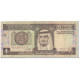 Billet, Saudi Arabia, 1 Riyal, 1984, Undated (1984), KM:21b, TB - Arabie Saoudite