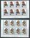 Lesotho 1981 Christmas Rockwell Paintings Set 6 Imprint & Plate Number Blocks Of 8 MNH - Lesotho (1966-...)