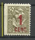 LITAUEN Lithuania 1922 Michel 147 Left Side Imperforated Variety ERROR Abart (*) - Litauen