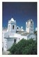 Portugal Tavira Igreja Santa Maria Do Castelo Postcard Unused - Other & Unclassified