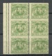 LITAUEN Lithuania 1919 Michel 55 As 6-block ERROR Abart Variety Horizontally Imperforated MNH - Litauen