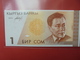 KIRGHIZISTAN 1 SOM 1994 PEU CIRCULER/NEUF - Kirghizistan