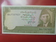 PAKISTAN 10 RUPEES 1983-84 PEU CIRCULER/NEUF - Pakistan