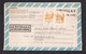 Uruguay: Stationery Aerogramme To Netherlands, 1982, 2 Extra Stamps, Air Letter, Rare Real Use! (minor Discolouring) - Uruguay