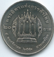 Thailand - Bhumibol - BE2551 (2008) - 20 Baht - The Father Of Thai Trade - KMY495 - ๒๕๕๑ - Thailand