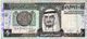 Billet De 1 Riyals N D (1984) Arabie Saoudite - - Arabia Saudita