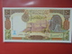 SYRIE 50 POUNDS 1998 PEU CIRCULER/NEUF - Syria