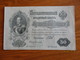 IMPERIAL  RUSSIA  , 1899  50 ROUBLES  BANKNOTE M - Russie