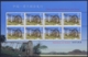 CHINA 2005-18 Waterwheel Windmill Blocks MNH - Unused Stamps