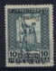 Jugoslawien Mi  19 II Surcharge Turned Over BPP Signed/ Signé/signiert/ Approvato MH/* Flz/ Charniere - Unused Stamps