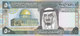 SAUDI ARABIA 50 RIYAL 1983 P-24b SIG/5  KING FAHD UNC  */* - Saudi Arabia