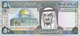 SAUDI ARABIA 50 RIYAL 1983 P-24b SIG/5  KING FAHD AU/UNC  */* - Saudi Arabia